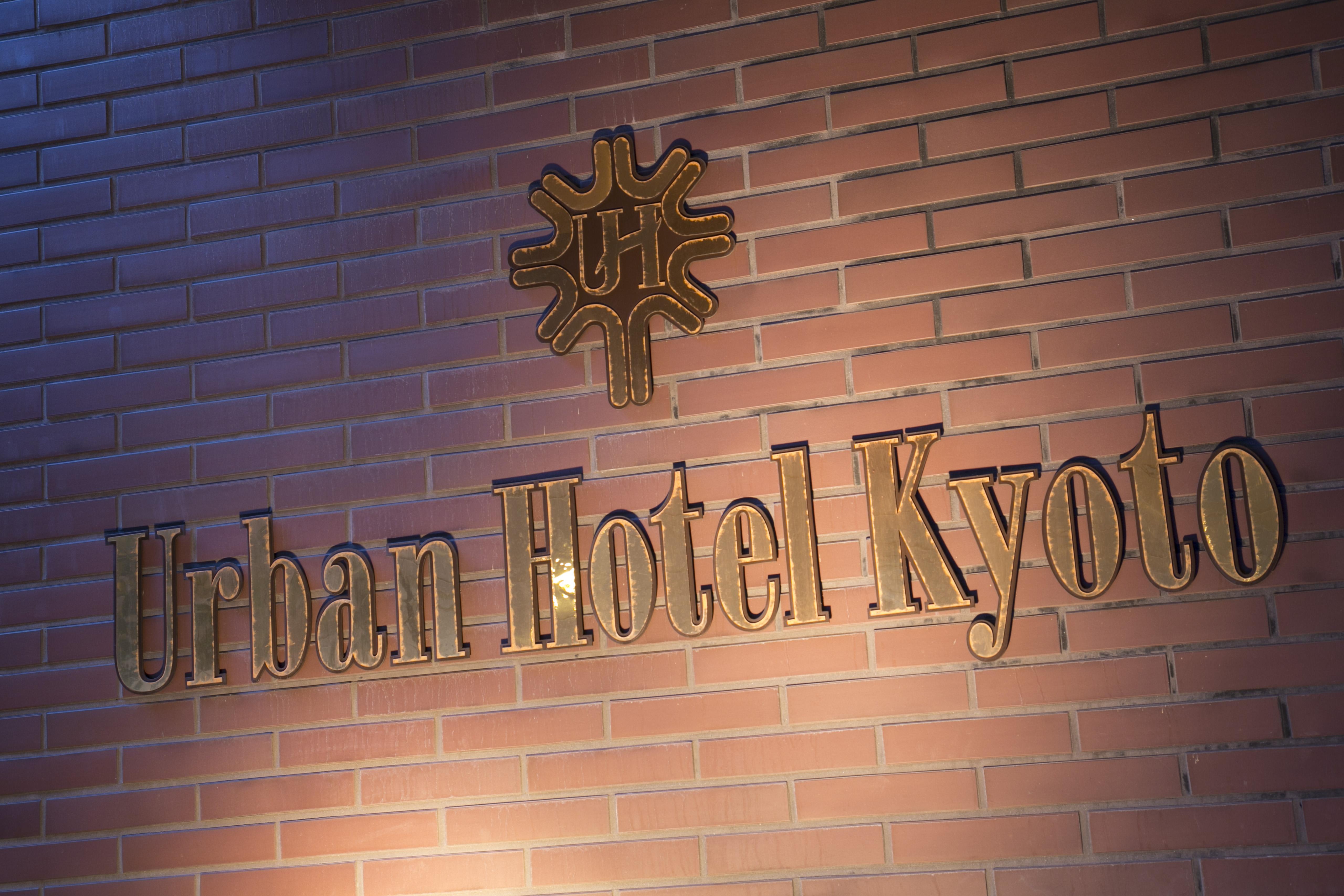 Urban Hotel Kyoto Buitenkant foto